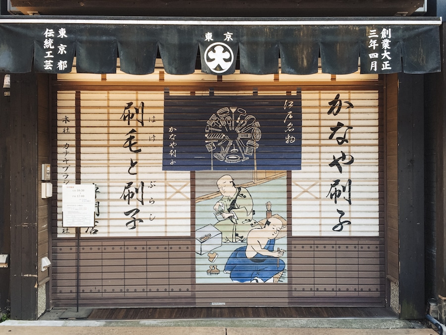 First time in Tokyo? Here's what you need to know